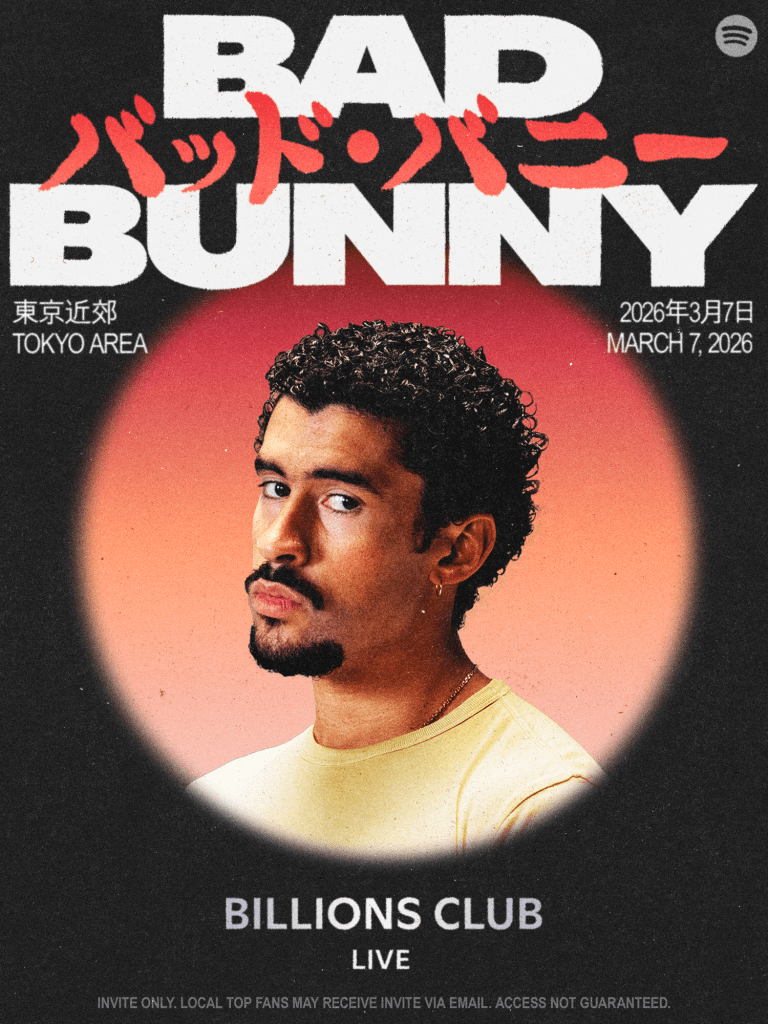 Bad Bunny Teams With Spotify for Billions Club Live Concert in Tokyo (EXCLUSIVE) – Variety